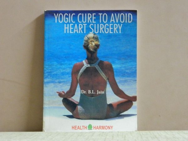 YOGIC CURE TO AVOID HEART SURGERY - BOOK [ B.JAIN ]